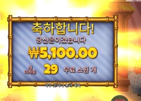 랍스터 밥스 5천원