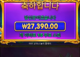 공주 휴가 끝났다 출근해라