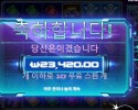 사이버 하이스트 23천원