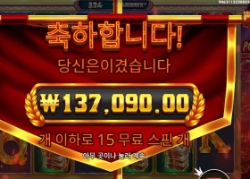 온라인슬롯 폼페이 메가릴즈 메가웨이즈 13콩