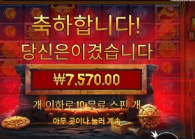 로키스 리치스 １０스핀