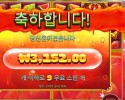 주시 후르츠 멀티홀드 9스핀