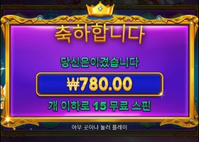 공주 혼나야겠다