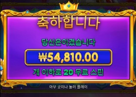 멀티 괜찮을때 좀 팍팍 주면 안되냐