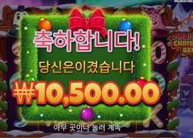 딩 동 크리스마스 벨 １콩