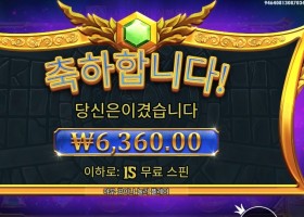 게이츠 오브 올림푸스 6천원