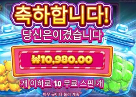 캔디 자 클러스터