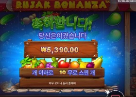 루작 보난자 10스핀