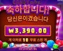 캔디 블리츠 １０스핀