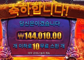 바이킹 포지 720배