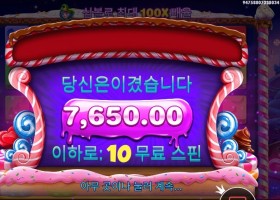 스위트 보난자 다이스 10바퀴