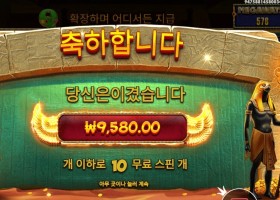 프라그마틱 플레이 북 오브 텃 메가웨이즈