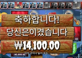 백 배스 할로윈 곱3진입 실패