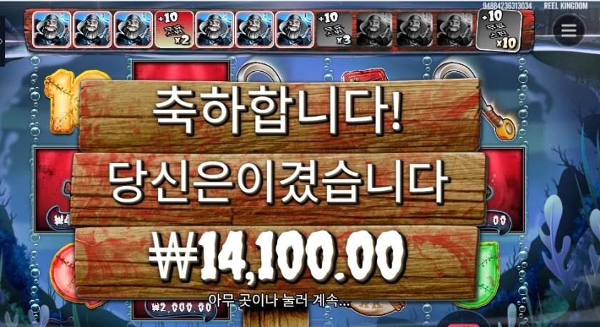 백 배스 할로윈 곱3진입 실패