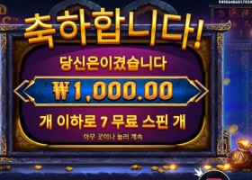 골드 오아시스 천원