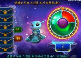 프라그마틱 로켓 블라스트