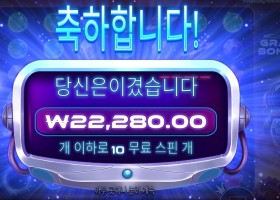 그래비티 보난자 22천원