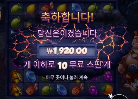 사이클롭스 스매쉬