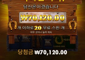 이백원 승리한다  가즈아!!