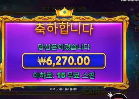 프라그마틱 플레이 스타라이트 프린세스 １０００