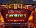 포지 오브 올림푸스 10스핀