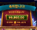 온라인슬롯 다이아몬드 케스케이드 ４９９배