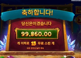 온라인슬롯 다이아몬드 케스케이드 ４９９배