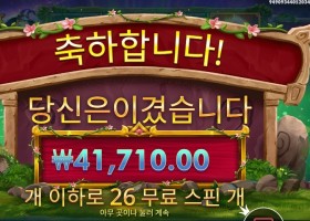 파워 오브 멀린 메가웨이즈 4콩