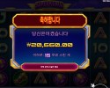슈퍼매니아 103배