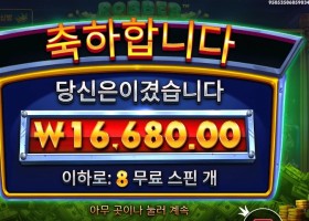 프라그마틱 로버 스트라이크