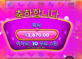 프라그마틱 플레이 쥬얼 러시