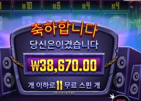 헬비스 와일드 193배