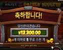 온라인슬롯 하이스트 포 골든 너겟