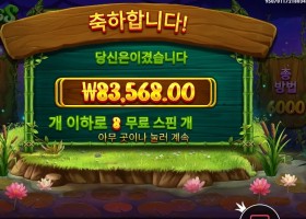 프로그스 앤 버그스