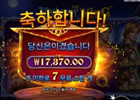 더 나이트 킹 17천원