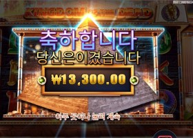 킹덤 오브 더 데드