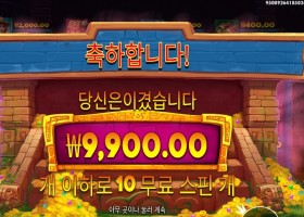 프라그마틱 제인 헌터