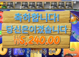 빅 배스 홀드 앤 스피너