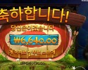 파이어 아처 6천원