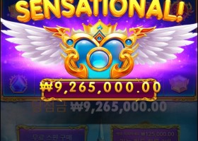 바닥에서 이정도면 실전가야하나