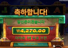 게이츠 오브 아즈텍