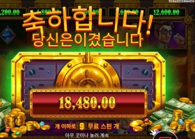 프라그마틱 플레이 릴 뱅크스 １８천원