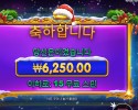 스타라이트 프린세스 6천원