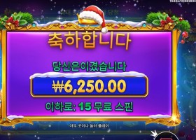 스타라이트 프린세스 6천원