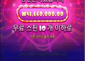 금액 올리기 힘드네