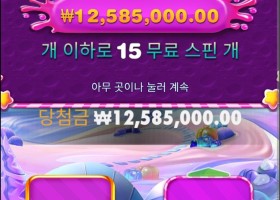 실전에선 한번도 안주는데