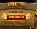 북 오브 텃 리스핀 10스핀
