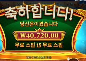 소드 오브 아레스 ４콩 배팅