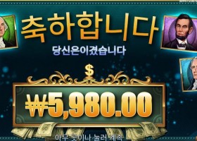 매직 머니 메이즈 ２４천원 배팅