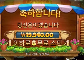 커피와일드 2콩